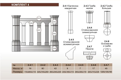 ����� ��� ������������ ����������