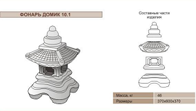 ����� ��� ������������ ������ "�����"