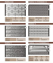 ����� ��� ������������ ������������ ����������