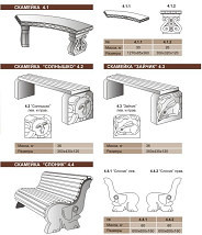 ����� ��� ������������ �������