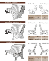 ����� ��� ������������ �������