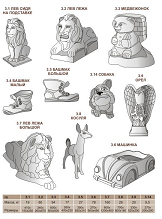 ����� ��� ������������ ���������